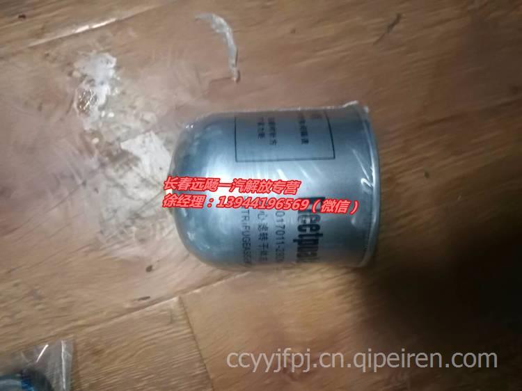 一汽锡柴350马力大泵  6DL2 L6100000-PJGG 气缸盖总成 L6100000-PJGG缩略图4