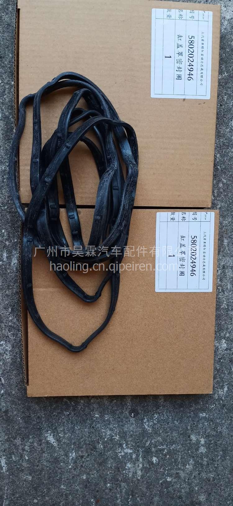 一汽解放缸盖罩壳 1003031B81D缩略图10