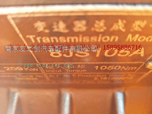 汽缸油封 1700ND-558缩略图10