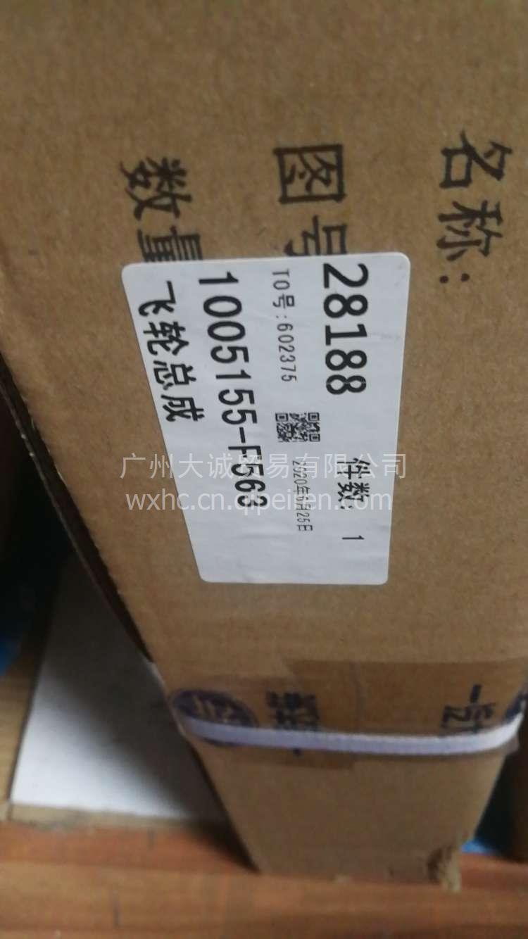 潍柴发动机气缸盖主螺栓61500040023 气缸盖主螺栓61500040023缩略图5