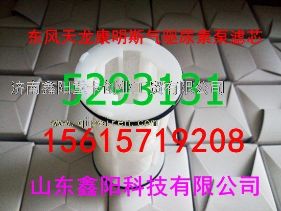 重汽天然气气缸体总成 AZ1540010004缩略图6