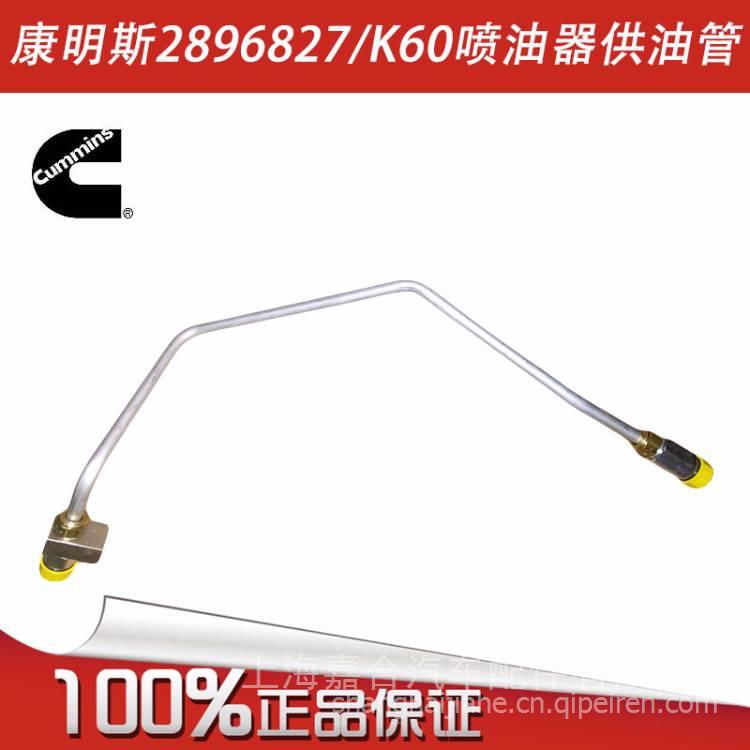 康明斯ISF2.8发动机汽缸体 5261256缩略图10