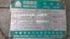 HW47120172重汽杭发欧2发动机总成/HW47120172