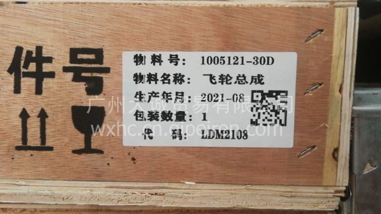 潍柴发动机气缸盖主螺栓61500040023 气缸盖主螺栓61500040023缩略图3