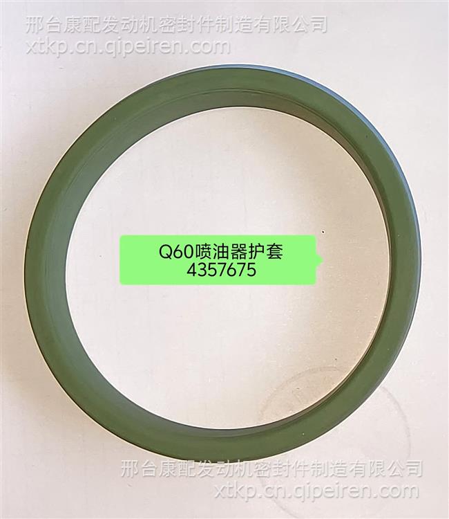 优势供应4058790适用于重庆康明斯发动机汽缸垫3047402密封垫 4058790