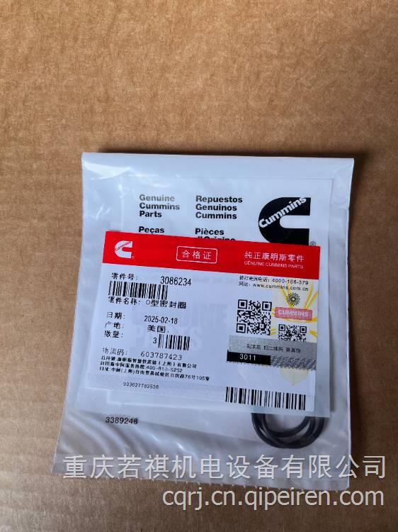 康明斯碗形塞 3679334缩略图5