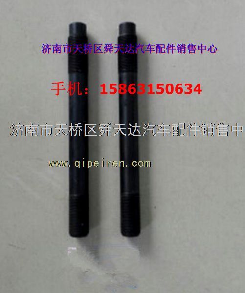 潍柴发动机缸盖副螺栓厂家批发销售 61500010185缩略图8