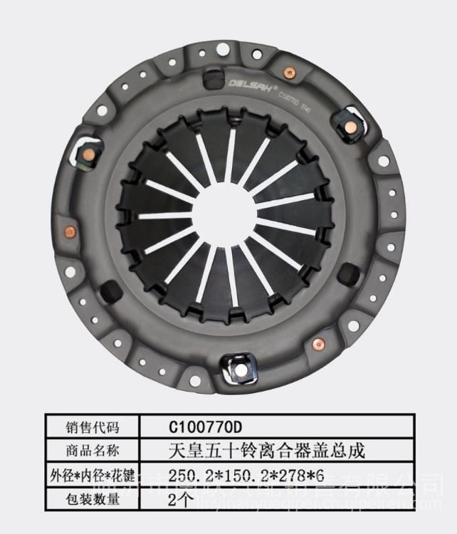 玉柴原厂缸盖螺丝 YC6105ZQL J2000-1003019 J2000-1003019缩略图4
