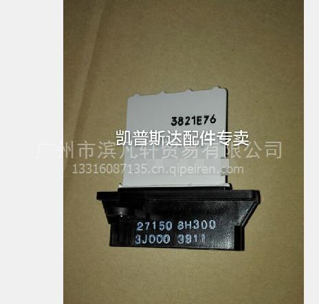 东风御风发动机 10015900140