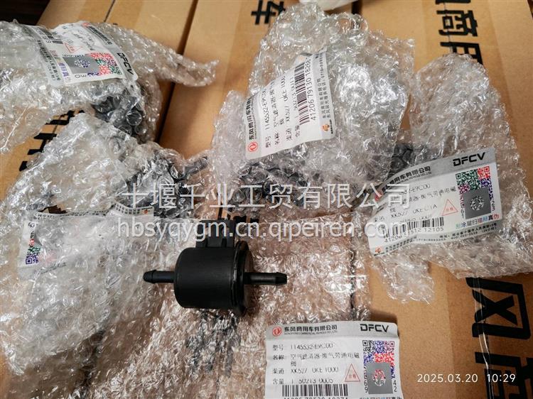 龙擎发动机后端齿轮室 1003121-E9500缩略图3