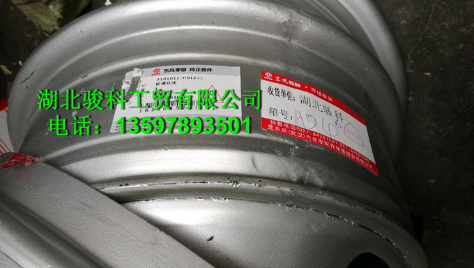 东风锐铃D28D10-3D1发动机缸盖1003009-E4100 1003009-E4100缩略图7