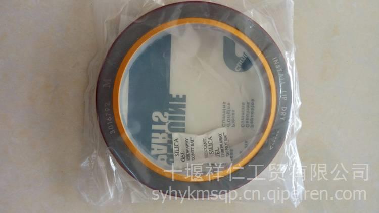 福田康明斯发动机正品配件 缸盖5258274 5258274