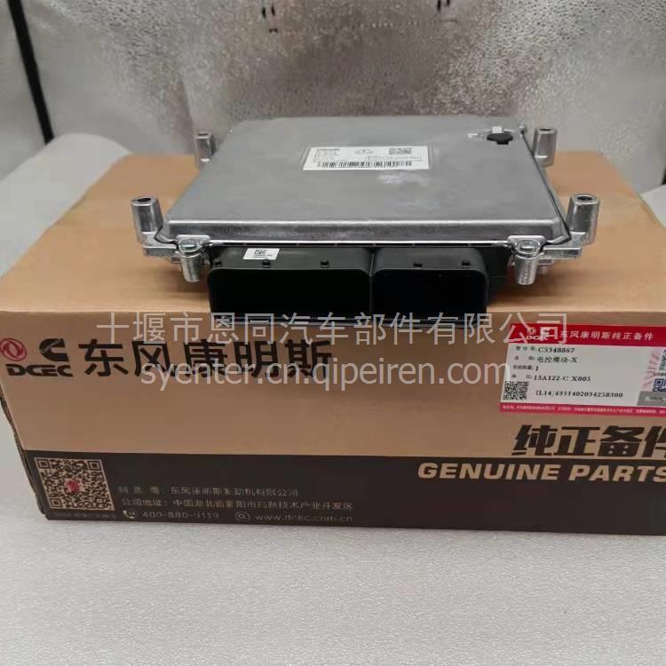 重汽气缸盖螺栓-预涂胶 AZ900380000013缩略图8
