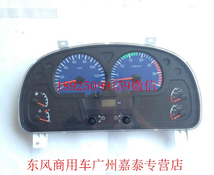 东风康明斯发动机ISDE天锦气阀室罩(4D) C4939896缩略图4