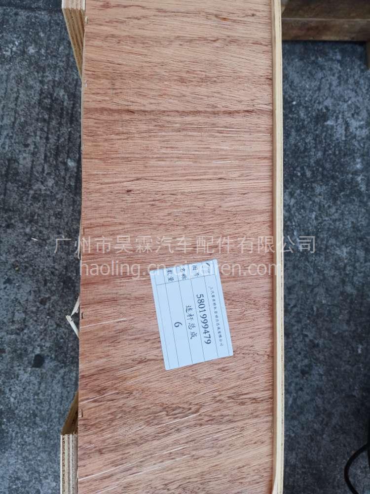 一汽解放缸盖罩壳 1003031B81D缩略图3