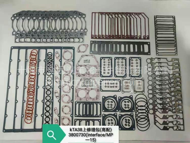 K38/50齿轮室密封垫 3005940缩略图8