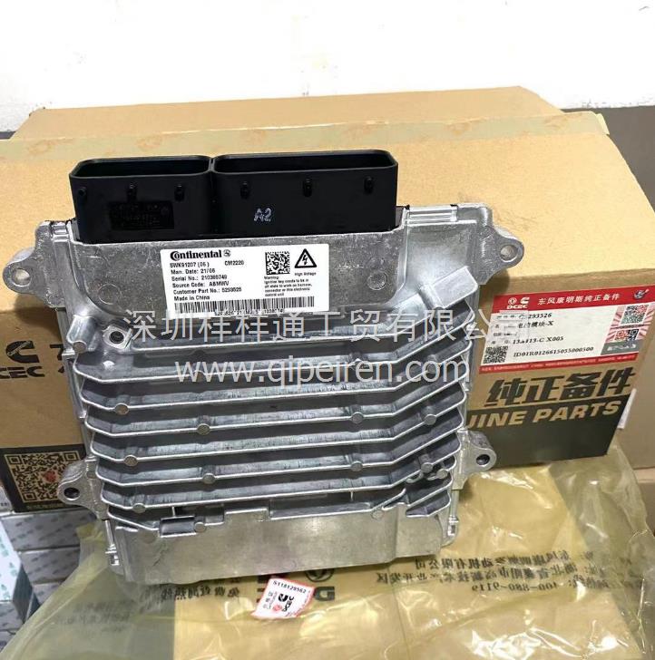 现货批发C3927063东风康明斯纯正零部件/东风康明斯ISDE发动机缸盖螺丝 C3927063缩略图5