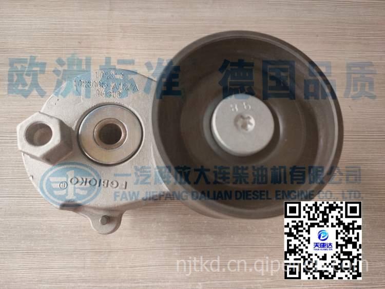一汽解放道依茨6DN大柴发动机配件 发动机气缸垫 1003020-53D缩略图5