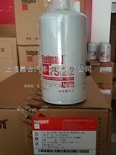康明斯ISF2.8发动机汽缸体 5261256缩略图6