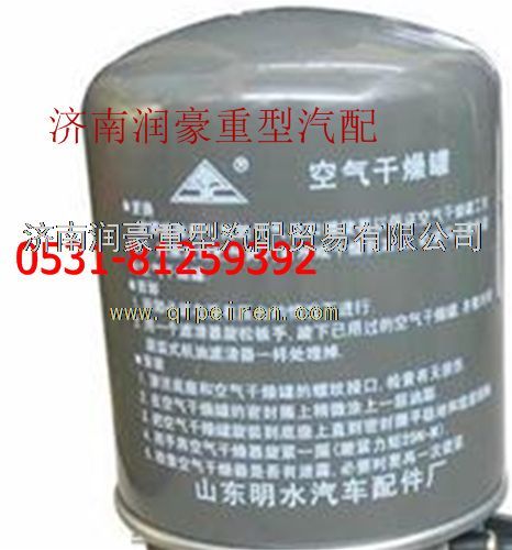 AZ1246010049重汽D10 电喷大泵两四气门D12发动机气缸体汽缸体缸头垫汽缸床稳钉碗形塞水堵曲轴凸轮轴连杆瓦 AZ1246010040缩略图5