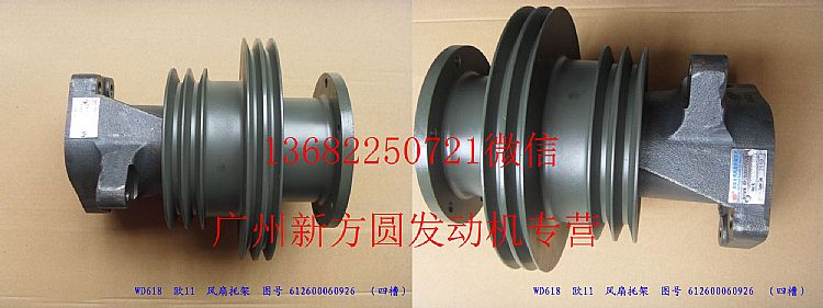 潍柴缸盖螺丝 61500010185S缩略图6