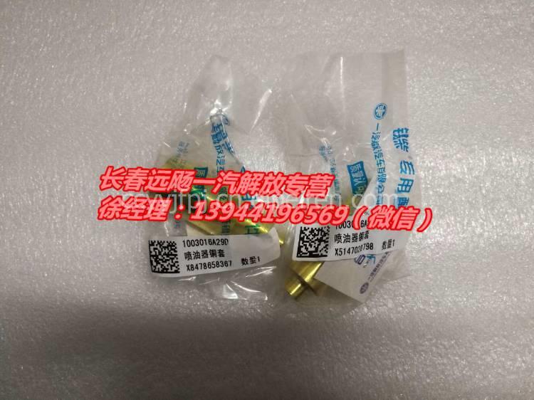 一汽锡柴350马力大泵  6DL2 L6100000-PJGG 气缸盖总成 L6100000-PJGG缩略图14
