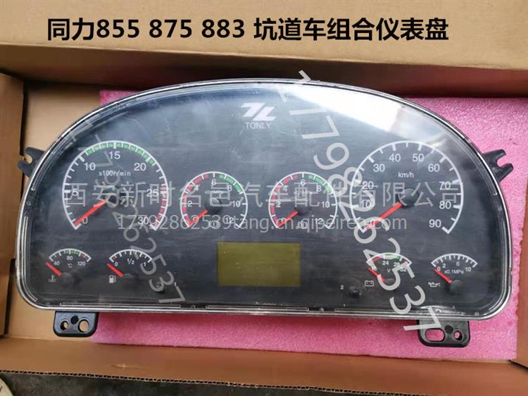 适用于同力875矿车 直螺栓 87029110102缩略图6