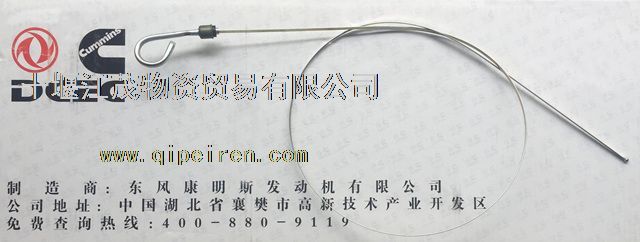 福田康明斯ISF3.8发动机汽缸垫 5345648缩略图3