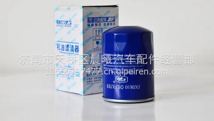 1002065-X2大柴498齿轮室罩盖道依茨CA498盖板总成 1002065-X2缩略图8