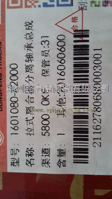 油水分离器总成1014340-E9302/1014340-E9300 1014340-E9302/1014340-E9300缩略图3