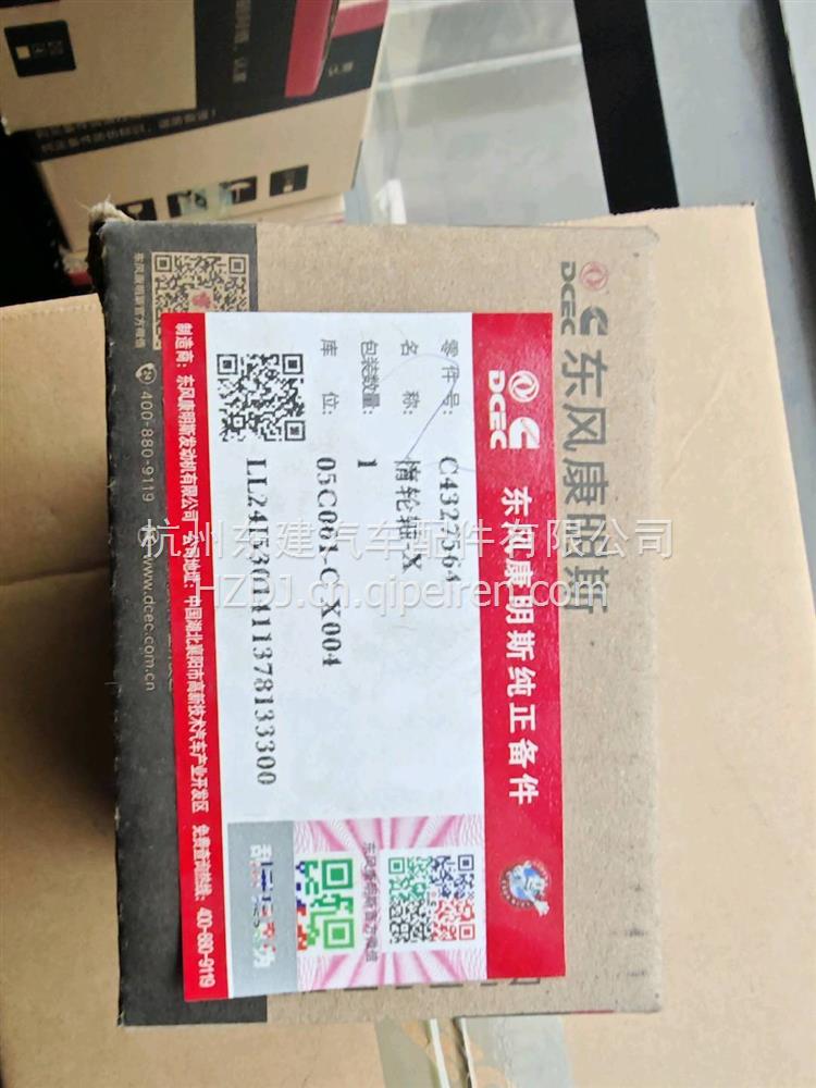 气缸垫 5474318F缩略图2