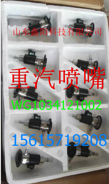 重汽天然气气缸体总成 AZ1540010004缩略图3