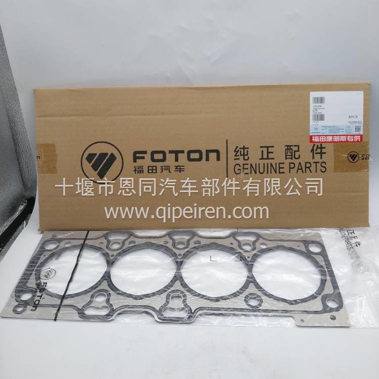 适应于潍柴发动机配件气门油封 1001276008缩略图5
