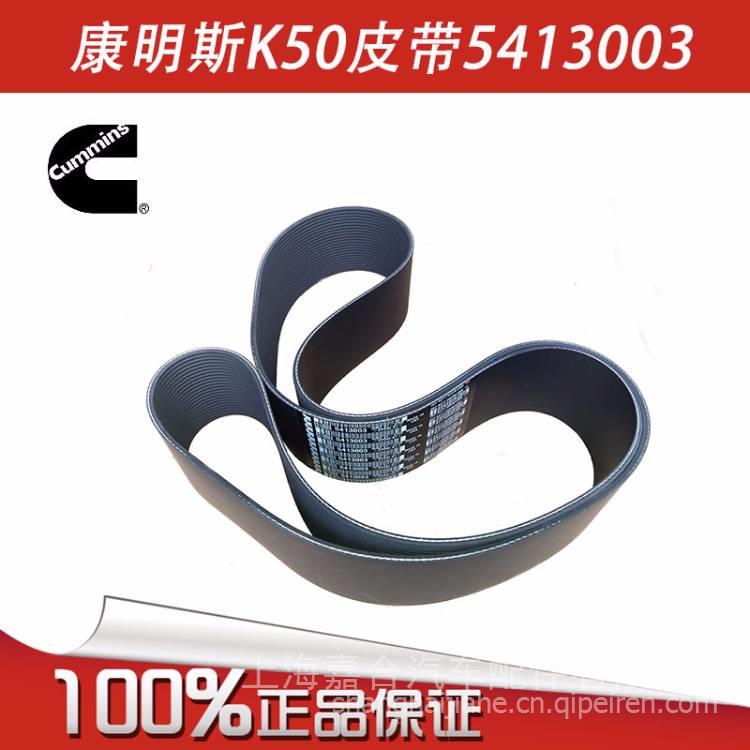 康明斯ISF2.8发动机汽缸体 5261256缩略图5