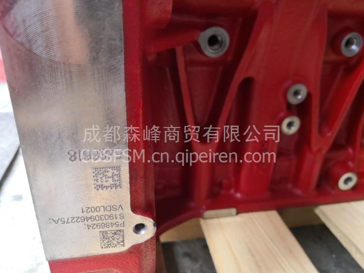 Q/ISF中缸体总成 ISF2.8MBA缩略图4