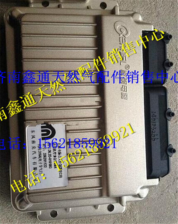 云内天然气发动机YN38QNE云内4缸天然气发动机 云内天然气发动机总成缩略图2