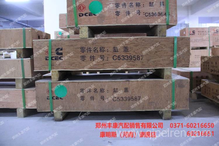 东风康明斯发动机配件缸盖C5529496 C5529496缩略图7