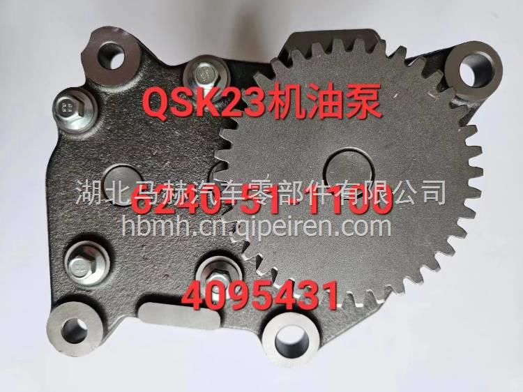 优势供应系列1700发动机修包4900533 4900533缩略图8