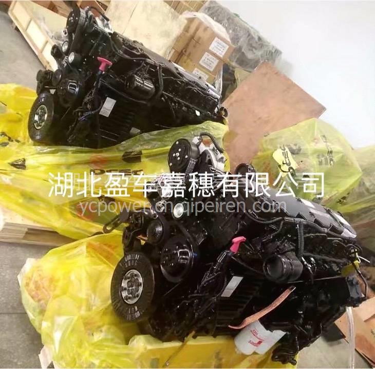 东风康明斯 C5346550 出气连接件 东康原厂件/ 东康C5346550缩略图9