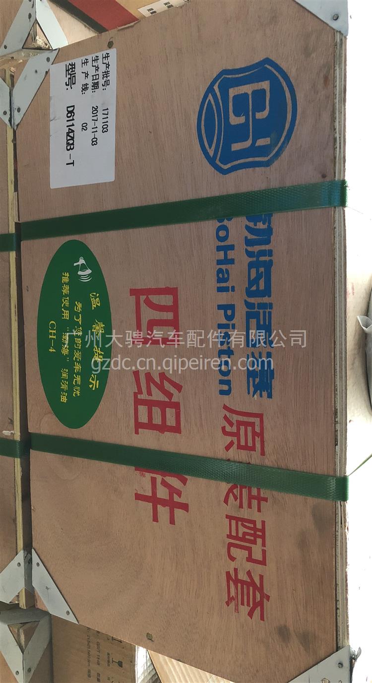 三一D07国五缸盖罩部件D07S3.3.2A FDJ005778210缩略图7