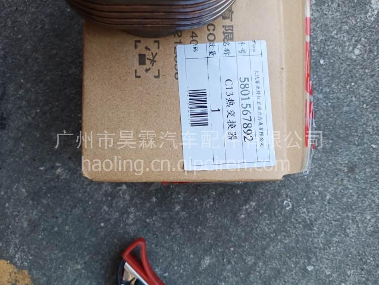 一汽解放缸盖罩壳 1003031B81D缩略图9