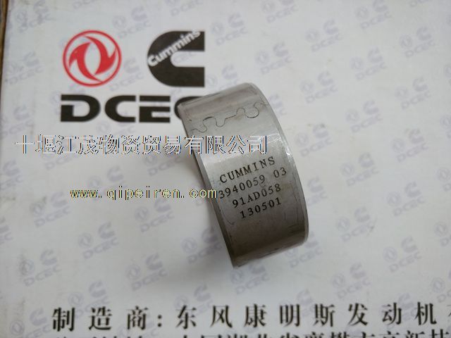 福田康明斯ISF3.8发动机汽缸垫 5345648缩略图9