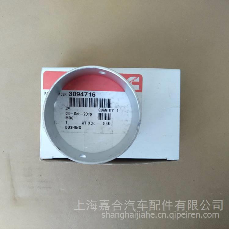康明斯ISF2.8发动机汽缸体 5261256缩略图2