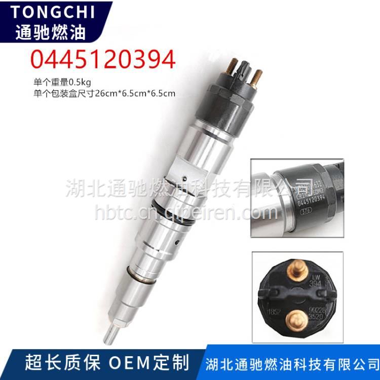 现货供应康明斯解放J5发动机总成及配件喷油器总成0445120393 0445120393缩略图6