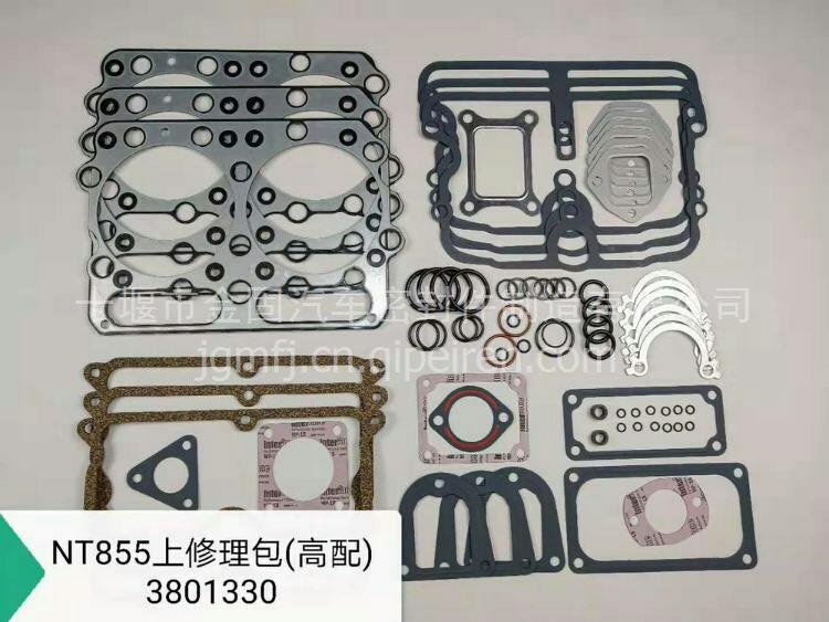 K38/50齿轮室密封垫 3005940缩略图4