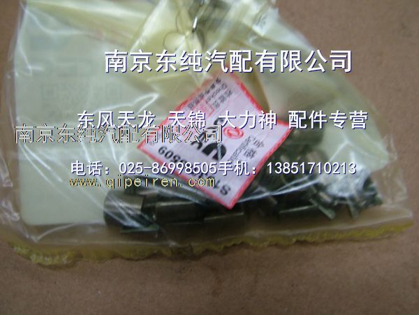 C3940734东风康明斯发动机总成ISDe排气阀 C3940734 3802967缩略图3