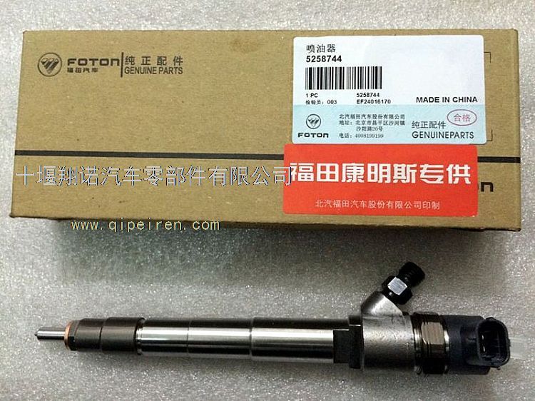 优质供应康明斯发动机配件4915267缸盖 4915267缩略图2
