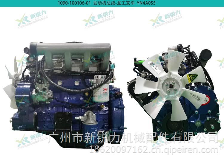 叉车铲车装载机拖拉机杭叉合力柳工发动机总成-高配QC490GP-合叉 C02-081缩略图7