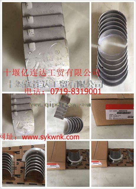 优质供应适用于康明斯发动机配件O形密封圈3092478 3092478