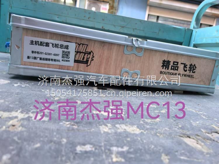 气缸盖垫片 611600040014缩略图3